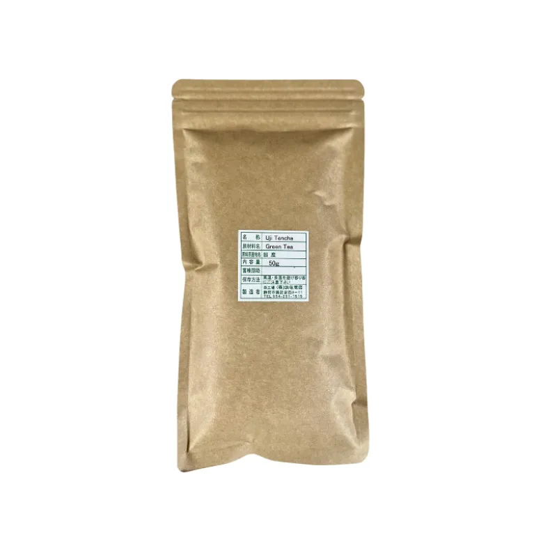 Hamasa Uji Shiage Tencha - Hele Matcha Blade 50g