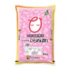 Iwate Sakura Hitomebore Premium Ris 10kg