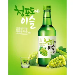 Jinro Green Grape Flavour Soju 350ml