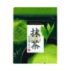Matcha Te Hamasa Culinary Grade 40g