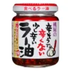 Momoya Taberu Rayu Chili-hvidløgsolie 110g