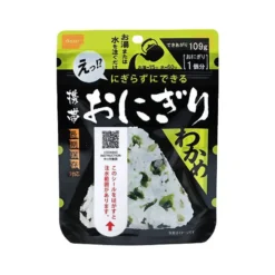 Pocket Wakame Onigiri - Instant Risbolle m/Wakame Tang