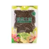 Sichuan Vild Grøn Peber Hele Korn 50g