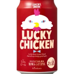 STOP MADSPILD (BEDST FØR 31/10/25) - Kizakura Lucky Chicken Red Ale IPA 350ml