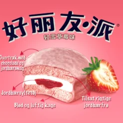 STOP MADSPILD (BEDST FØR 10/07/26) - Orion Choco Pie Strawberry 210g