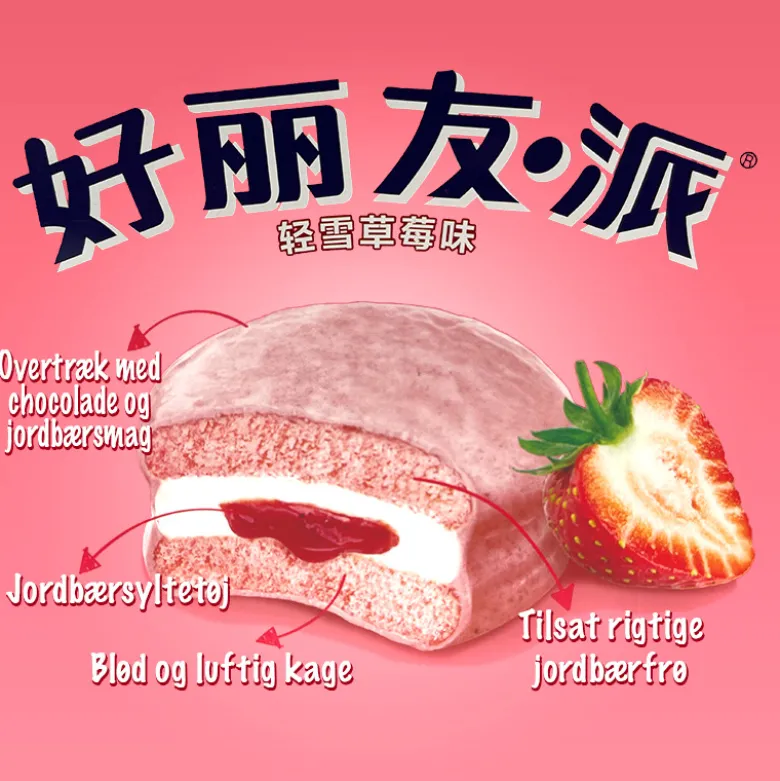 STOP MADSPILD (BEDST FØR 10/07/26) - Orion Choco Pie Strawberry 210g