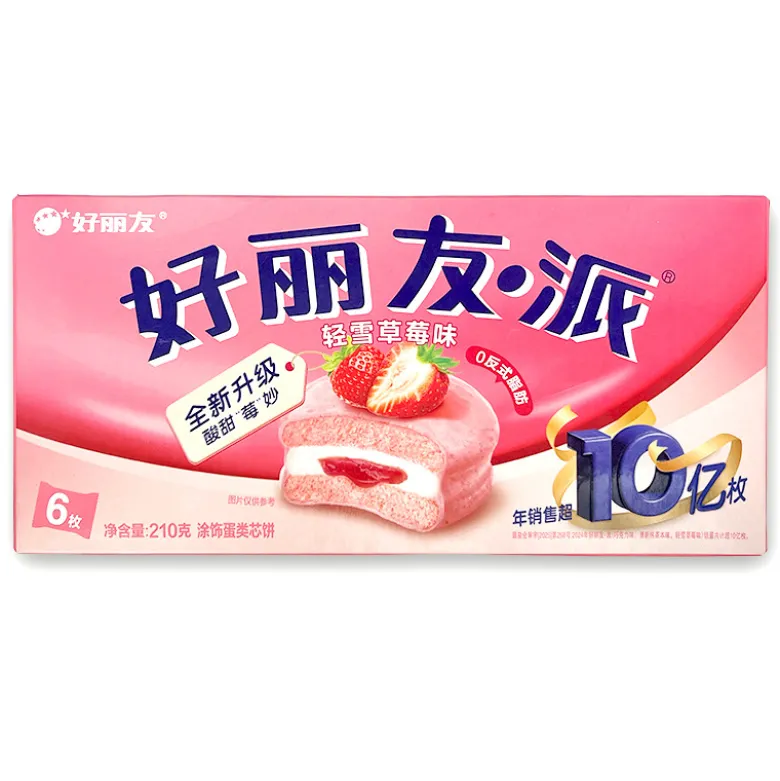 STOP MADSPILD (BEDST FØR 10/07/26) - Orion Choco Pie Strawberry 210g
