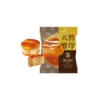 Tokyo Natural Yeast Bread - Canadian Maple