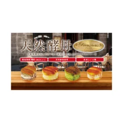 Tokyo Natural Yeast Bread - Canadian Maple
